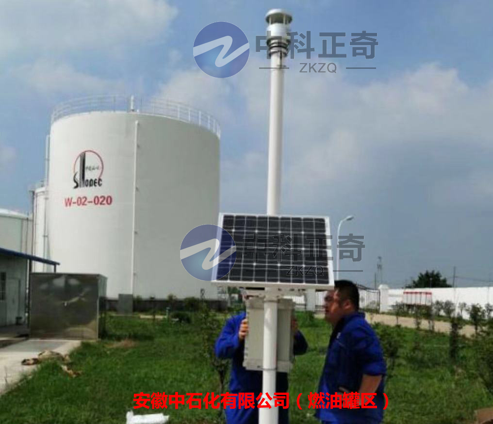中国石化安徽蚌埠石油分公司-超声波防爆气象站